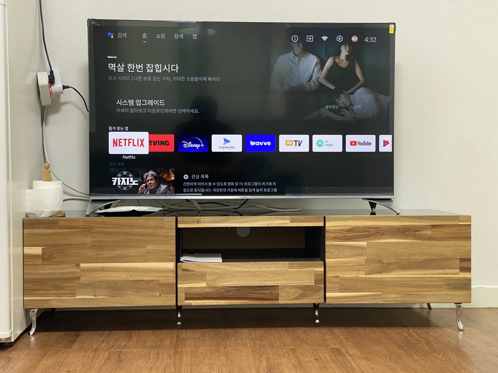 퀸 스위트 – 거실